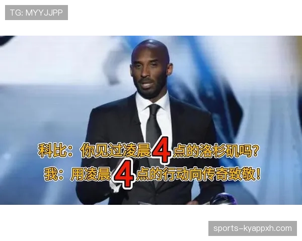 科比凌晨四点的洛杉矶，原来是为了躲开保姆车？