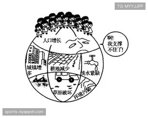 解析防守犯规的规则定义与具体判定标准